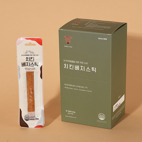 Chicken Vege-Stick
